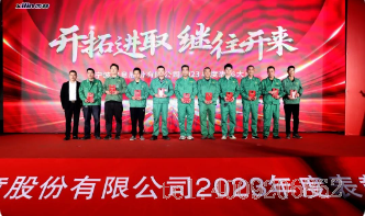 開拓進(jìn)取，繼往開來 ——寧波如意舉行2023年度表彰大會(huì)(圖4)